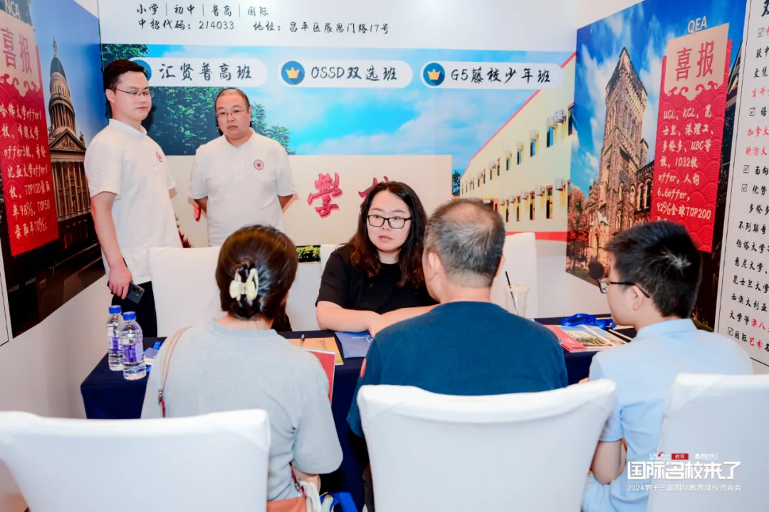 一对一咨询专区(图 8)