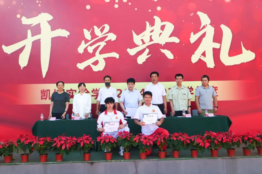 心中有梦想,眼中有光芒,未来有方向!