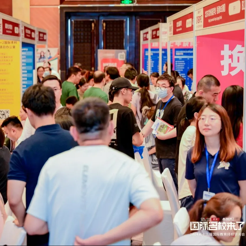 展会当天,50+所优质院校吸引了上千组家庭(图 5)