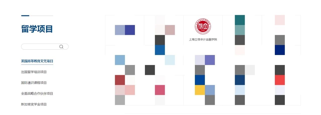 我院作为中国(教育部)留学服务中心合作院校，自2005年起