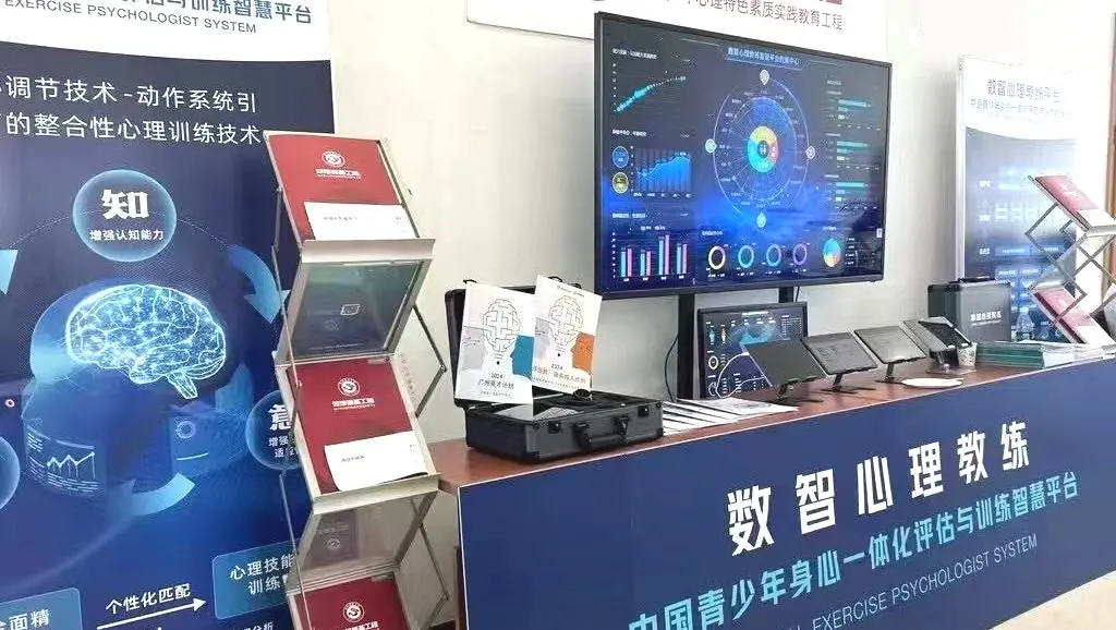 双培强基工程