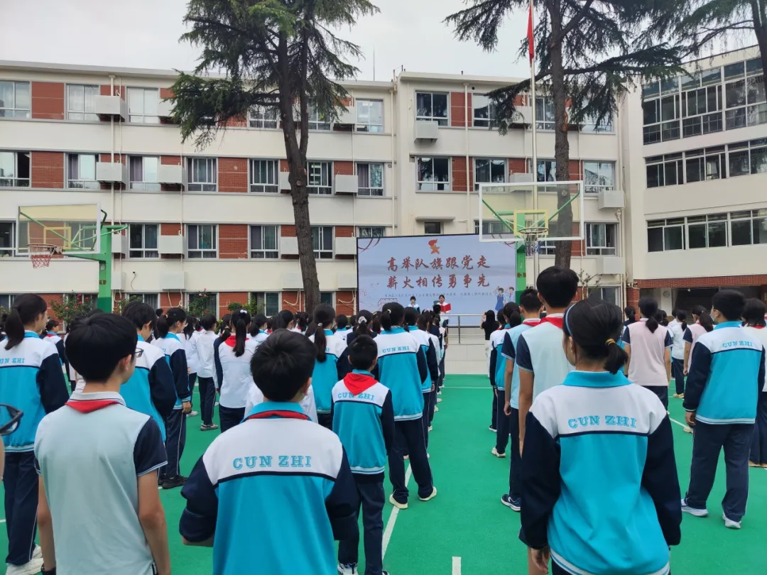 初二(4)班张王衣衣同学借国旗下讲话号召少先队员们谨记习爷爷的教