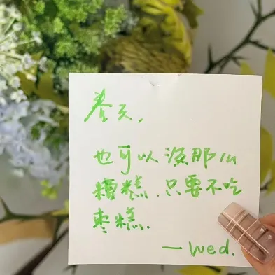 上海诺科学校------允许自己慢半拍:春日倦怠不是你的错,温柔接纳才是成长的真相