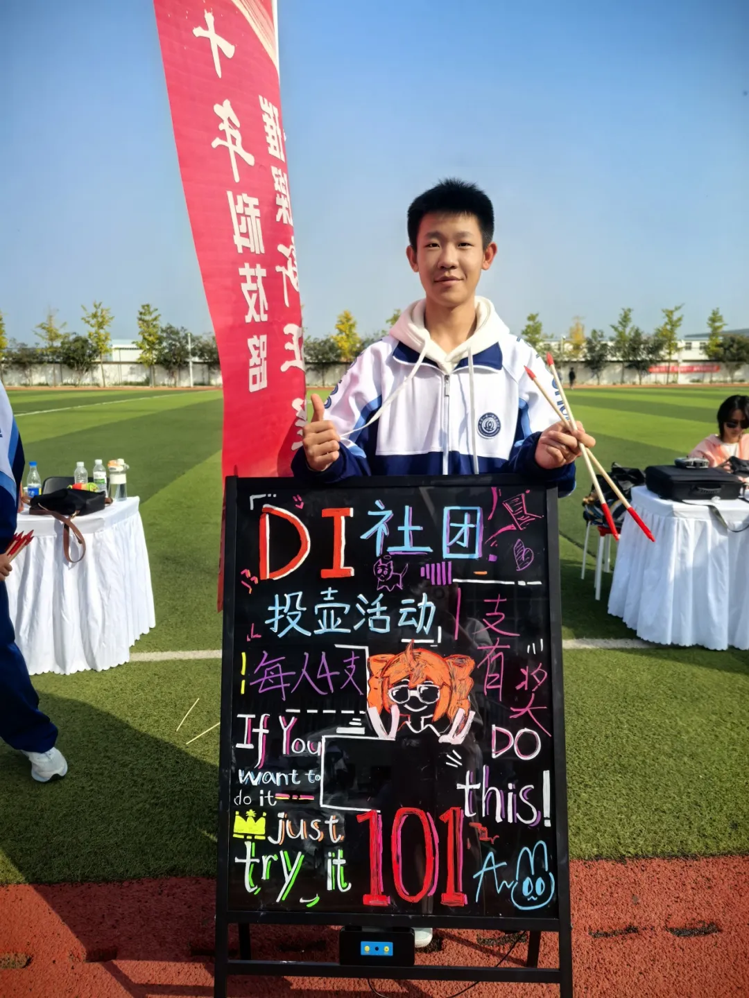 未来能够走向更大的世界舞台。