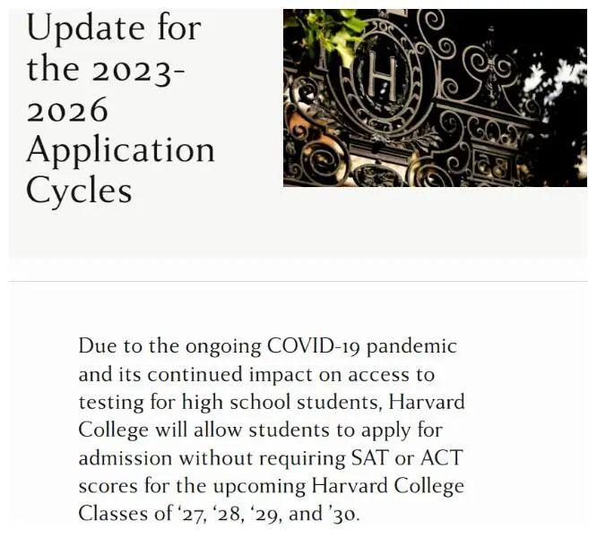 学校将在未来四年内继续实行标化可选政策，不强制