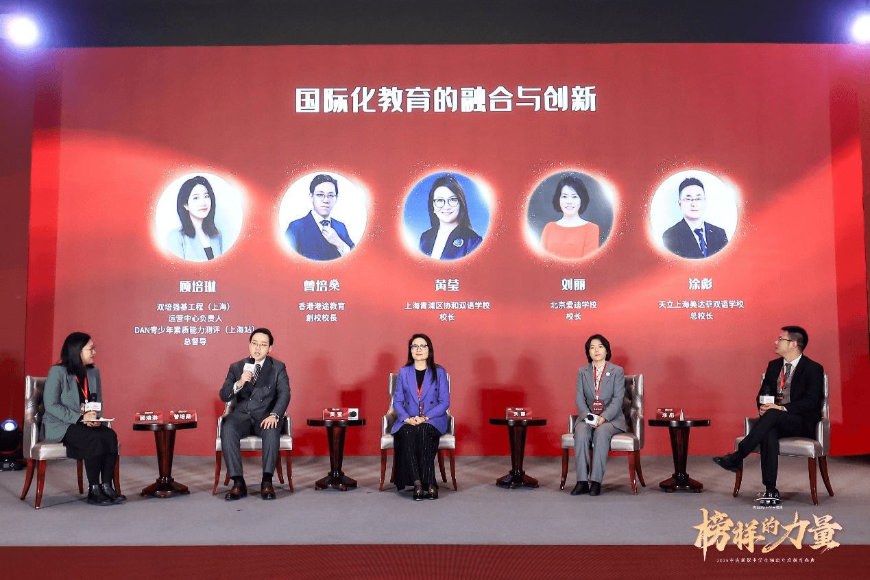在《AI时代下教育的 变 与 不变 》圆桌论坛中