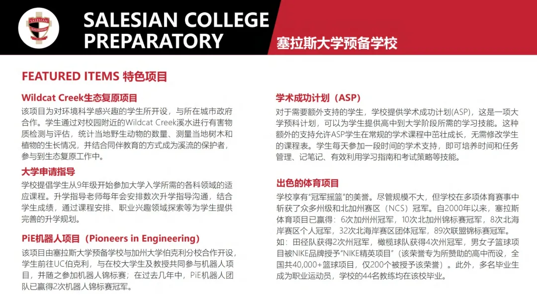 4、Pioneers in Engineering(PiE机器人(图 2)