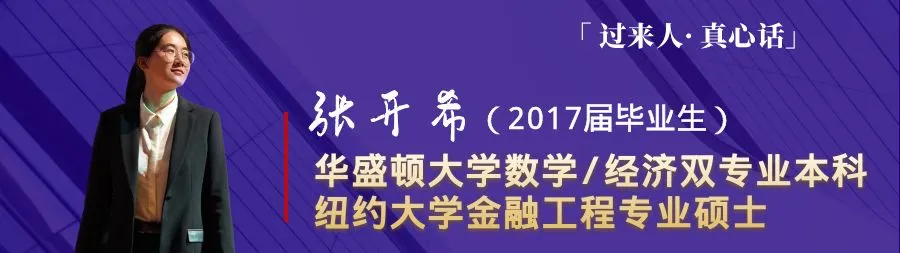 过来人 真心话（图 3）
