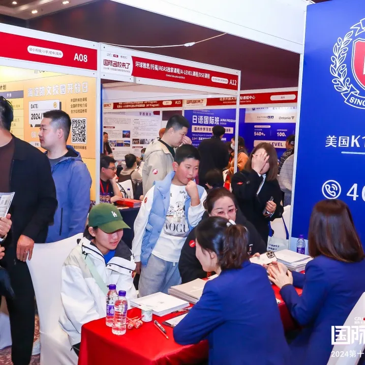 展会咨询现场(图 2)