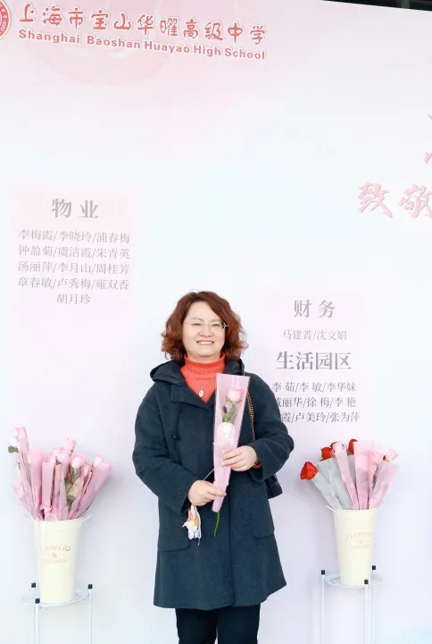 为每一位「她」送上最诚挚的祝福（图 6）