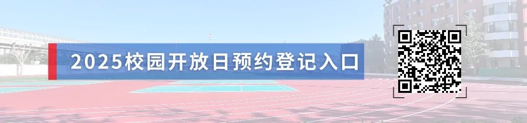 2025暑期日本研学游 | 北京新学道国际高中带你解锁东瀛魅力,筑梦未来!