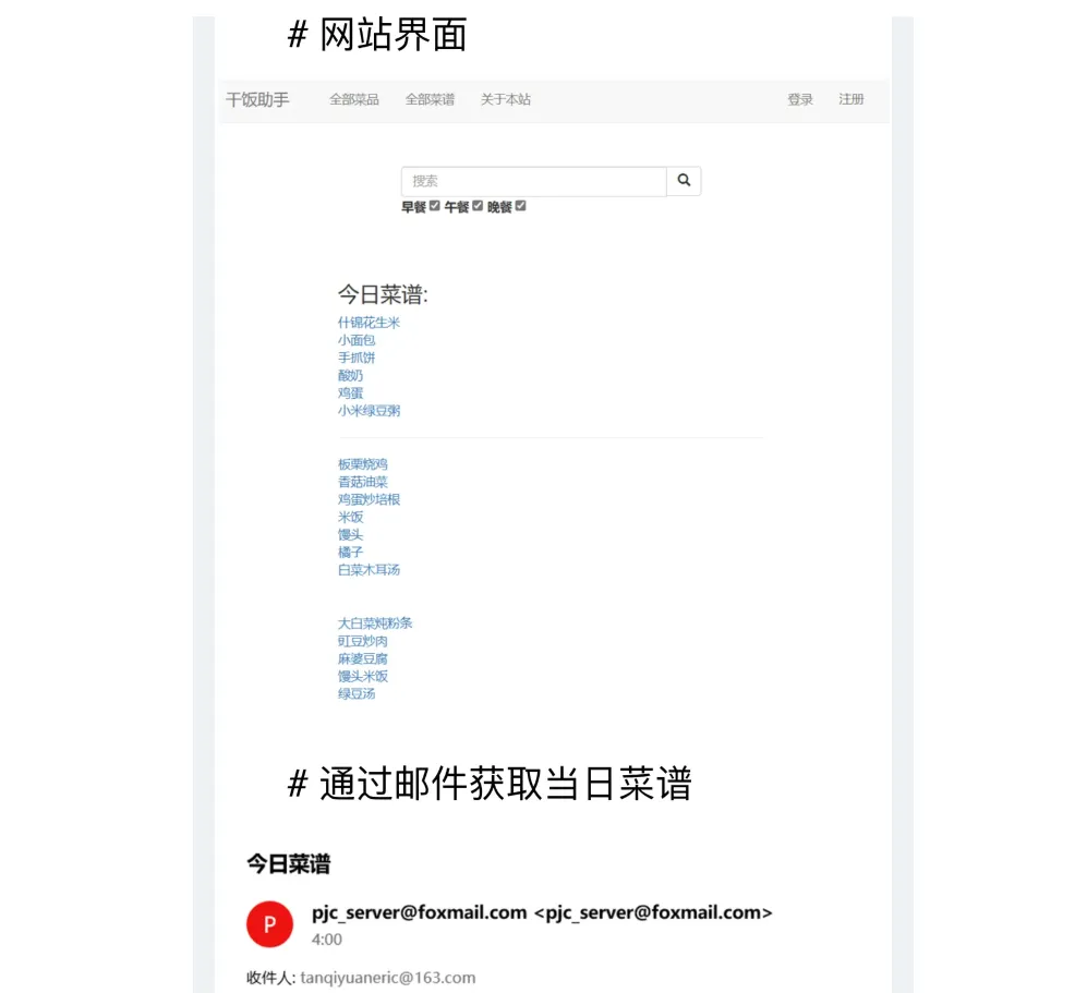 从小学起,他就几乎承担了家里一切安装、修理的活儿