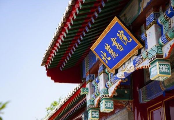 北麓书院受邀出席5月25日北京国际学校择校展！