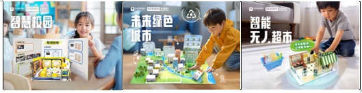 学而思大科学荣获“2024年度科技创新教育知名品牌”荣誉 学而思大科学荣获“2024年度科技创新教育知名品牌”荣誉