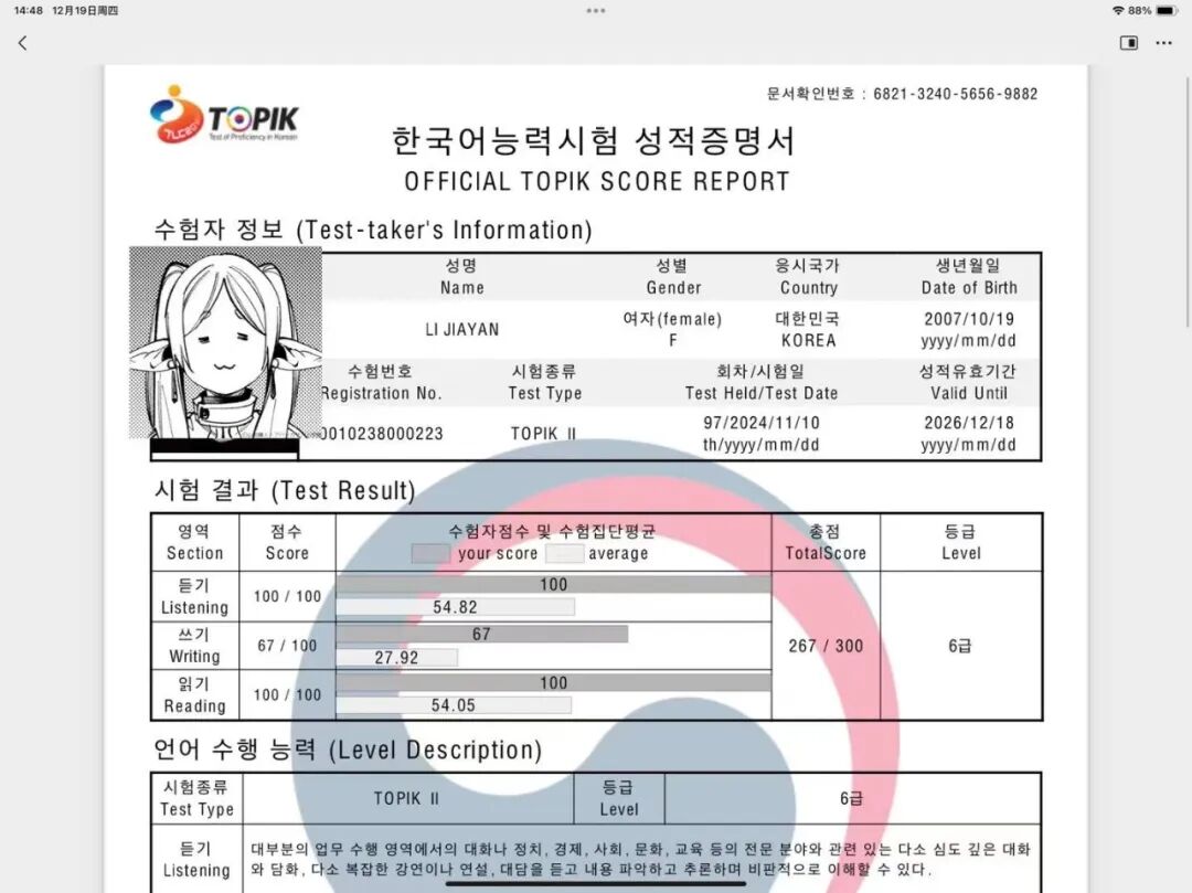 留学申请,不是仅凭成绩就可以通关。