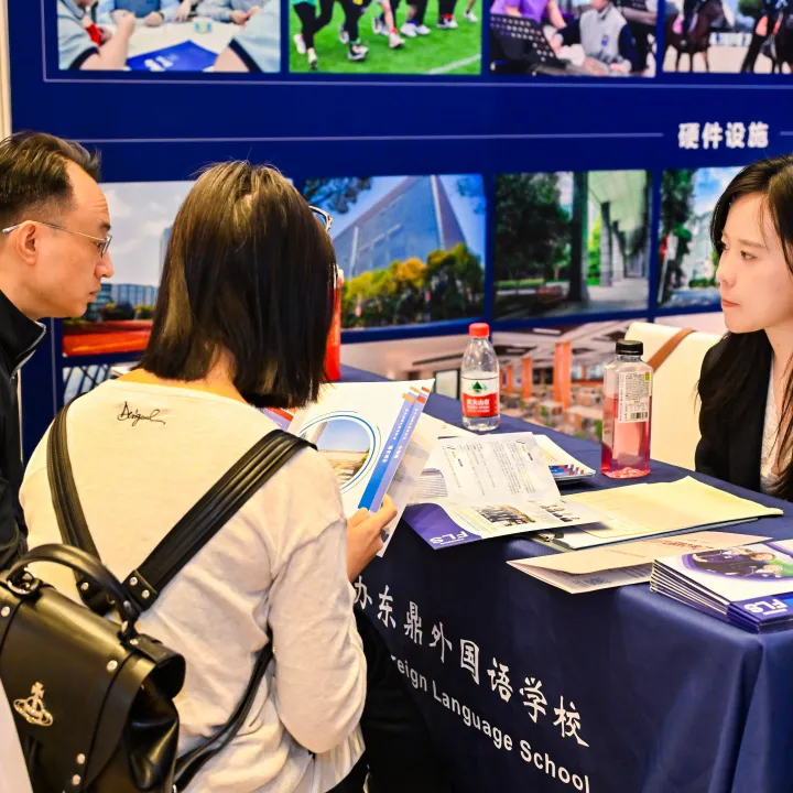 招生官现场答疑,提供课程设置、升学成绩及招生政策的最新资讯。(图 4)