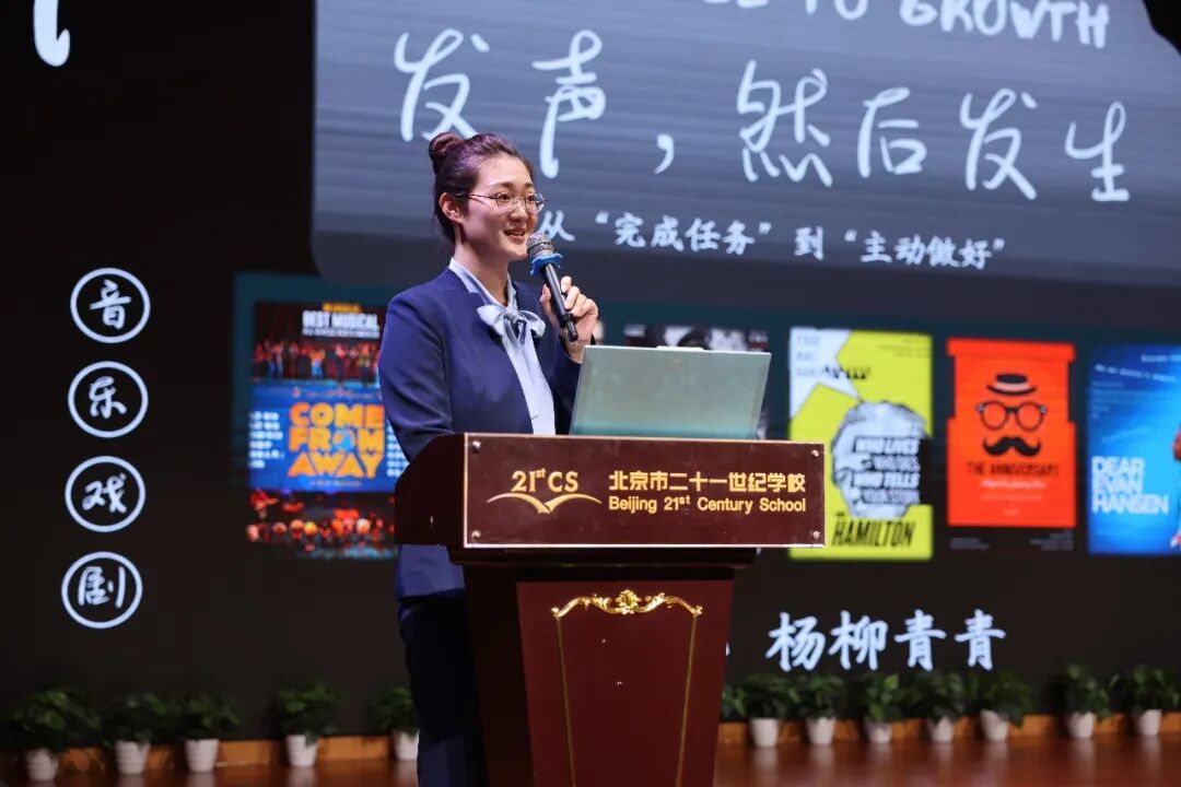 高中 杨柳青青