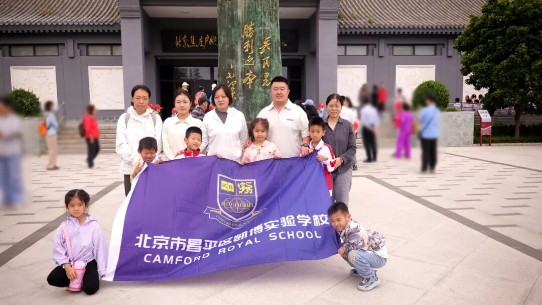 学生们的 九 一八 纪念仪式引起了参观者的围观和拍照