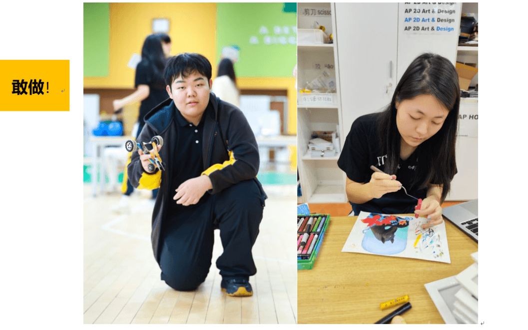 创造力(Creativity): 探索并拓展各种想法