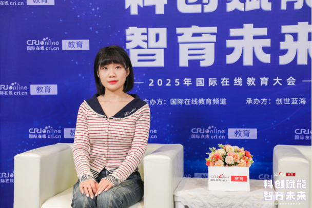 受2025年国际在线教育大会邀请，学而思老师贾真接受了专访