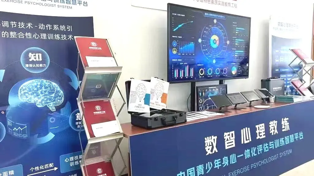 学校亮点前瞻