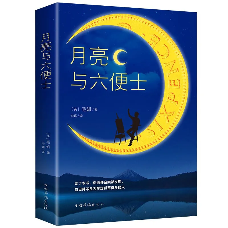 推荐语:《你不能带气球进大都会博物馆》是一本充满创意与惊喜的无字