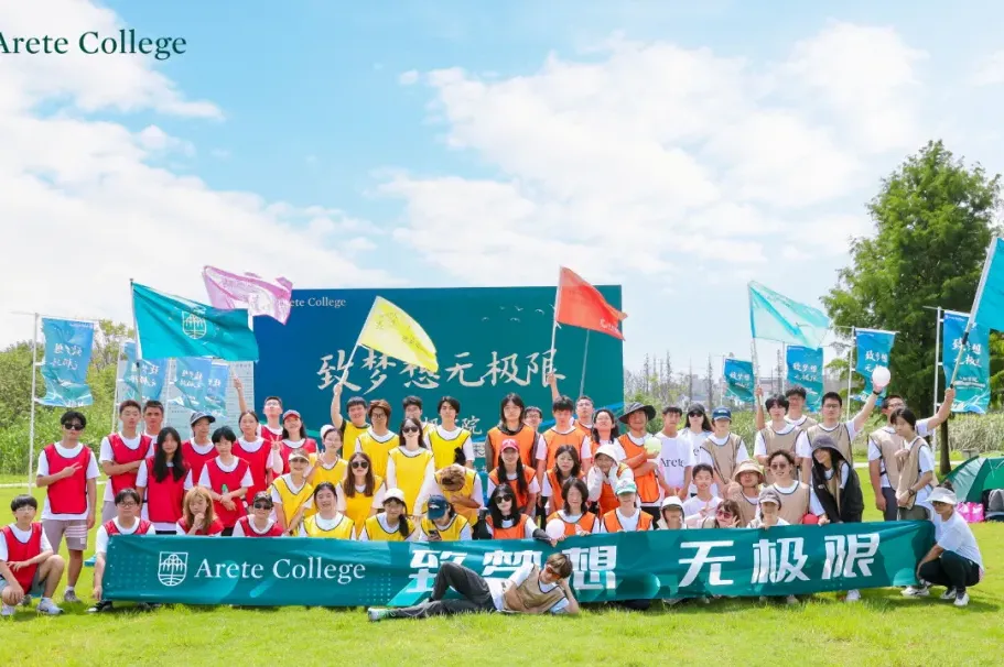 宋琼:大家好,我是来自致极学院的宋琼。
