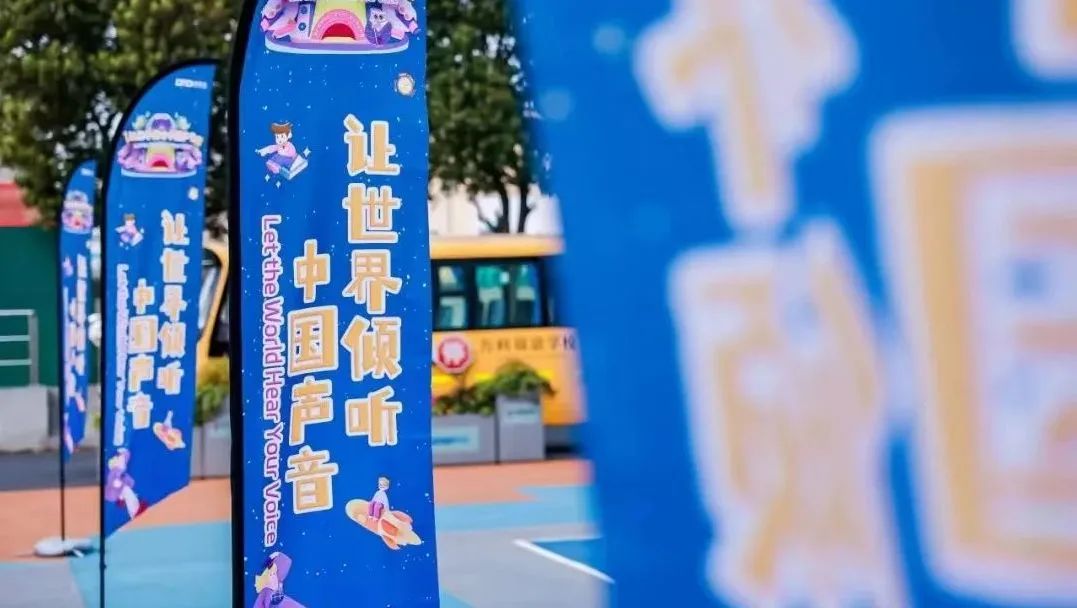 美式辩论联赛NSDA、模拟联合国、各类英文演讲比赛、英文阅读月