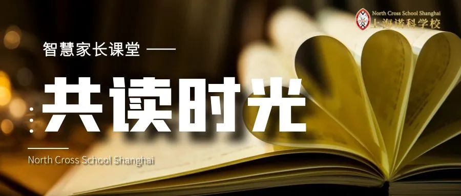 共读会目前已举办四次讨论会，参与人数40+。