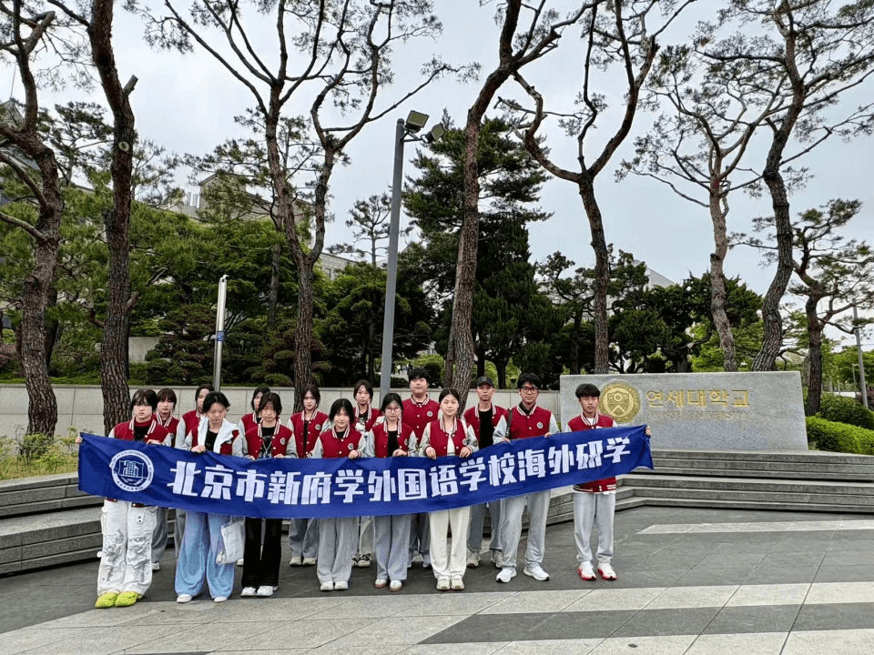 一届届学子优异的录取表现，让新府学得到韩国各大名校的高度关注。（图 5）
