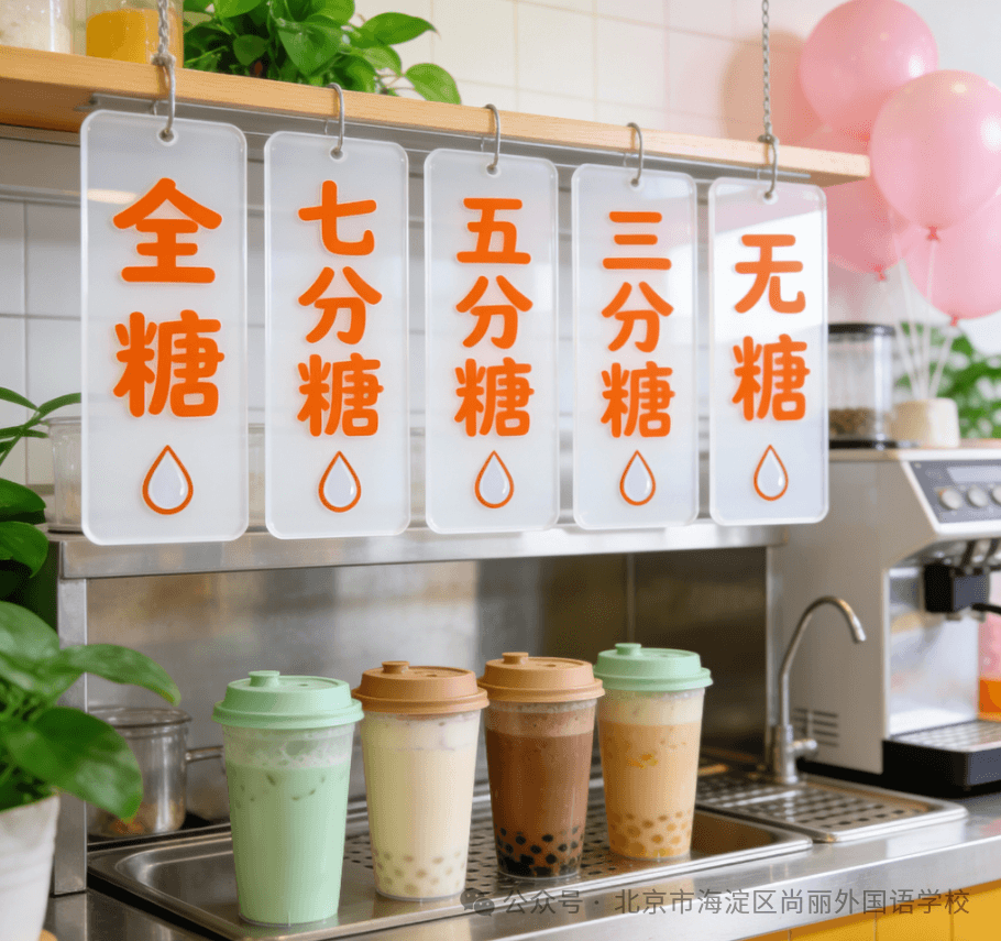 站在奶茶店柜台前，中杯500ml的奶茶选项勾起了我的探究欲：