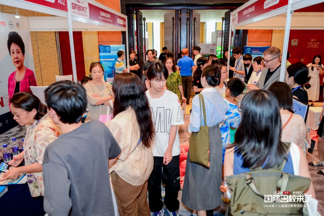 往期展会图集(图 6)