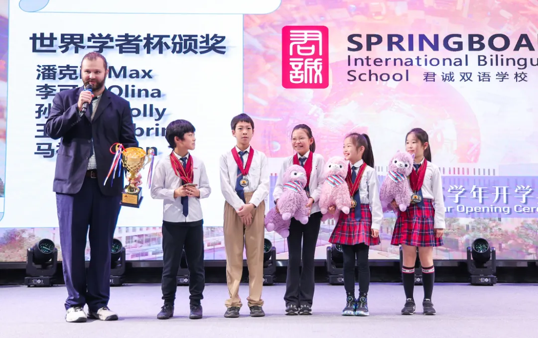 在世界学者杯中获得优异成绩的学生们佩戴着奖牌