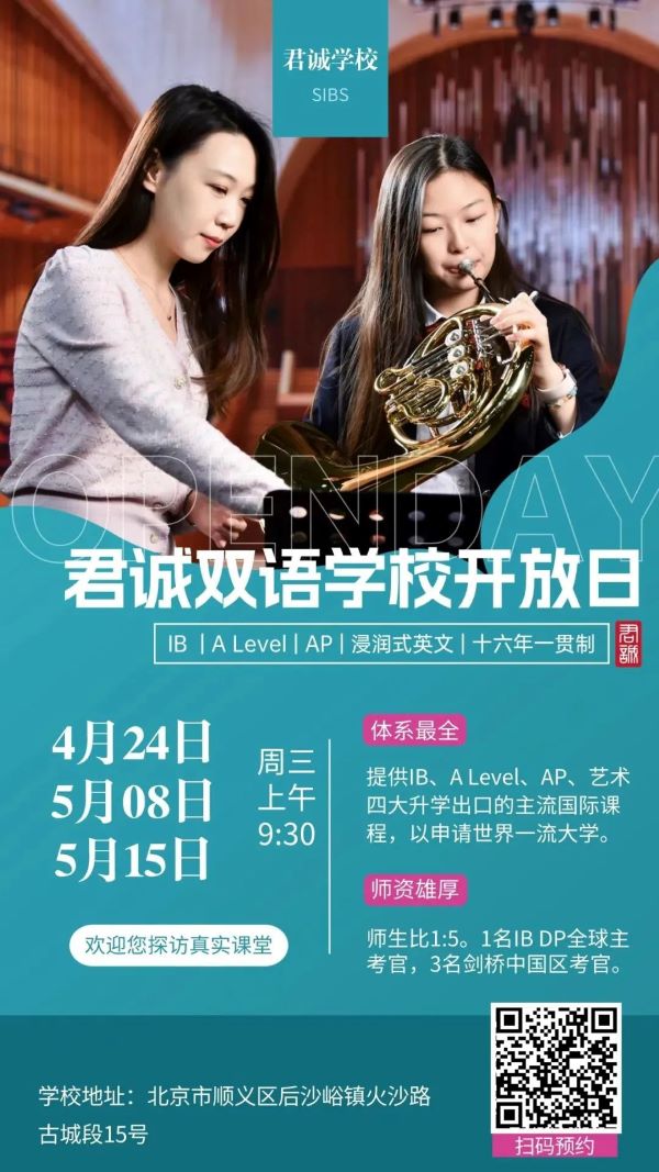 我们感谢每一位参与的孩子、家长和老师