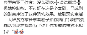 餐桌上,即便佳肴满桌,他们仍不忘将最好的菜肴推向你