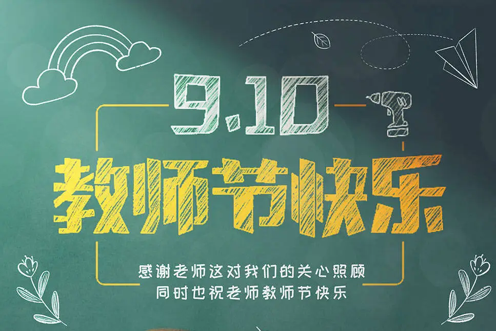 桃李不言,下至成蹊