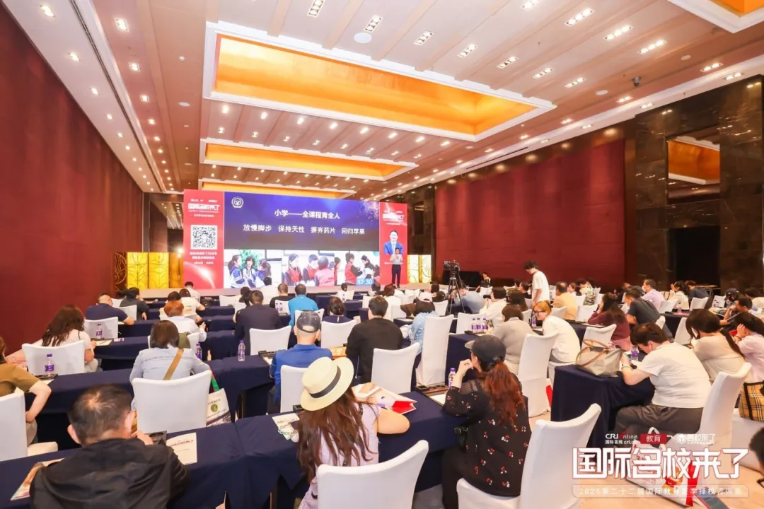 家长们能从中获取前沿教育理念,全面了解不同学校的育人模式