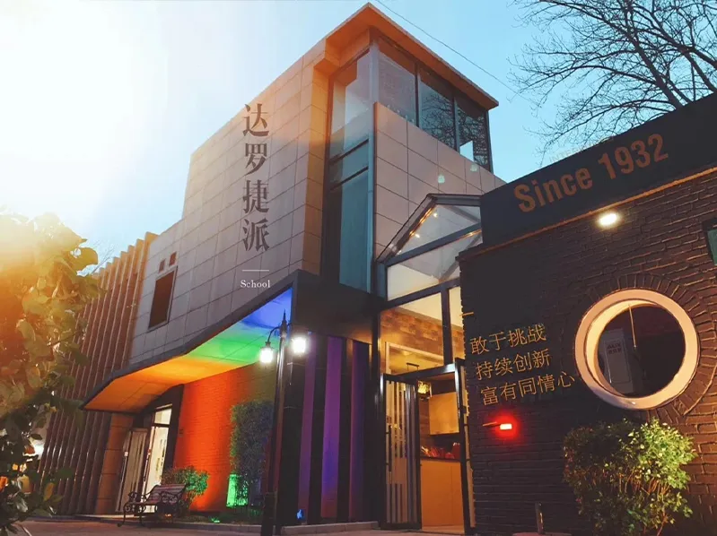 同在2022年,北京BISS(北京新加坡国际学校
