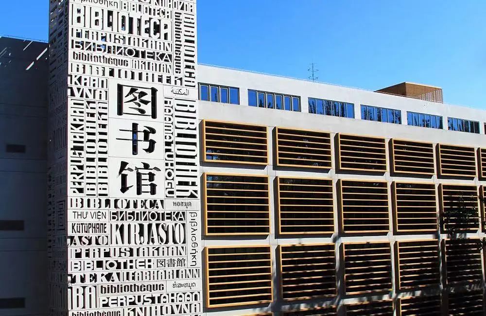北外ICC是一个在国际化大学校园里的国际课程中心,基础设置完善