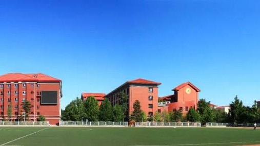 2024年北京十一学校国际部招生简章