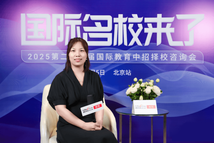 第二十四届名校来了择校展丨专访北京市师达中学国际部招生与升学主任范娟娟 第二十四届名校来了择校展丨专访北京市师达中学国际部招生与升学主任范娟娟_fororder_截图20250715095201