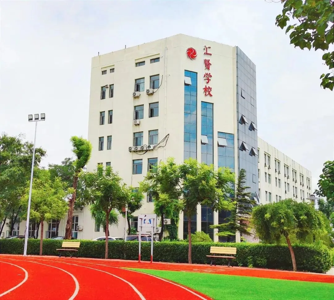 7月5日北京集结!升学择校展盛大开启,北京汇贤学校重磅亮相!