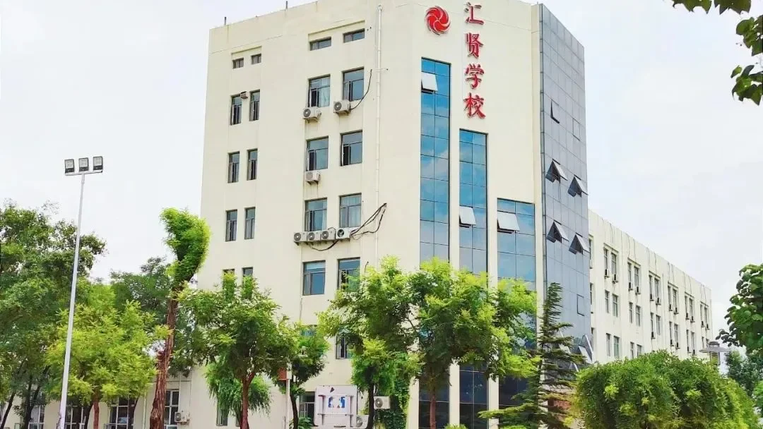 7月5日北京集结！升学择校展盛大开启，北京汇贤学校重磅亮相！