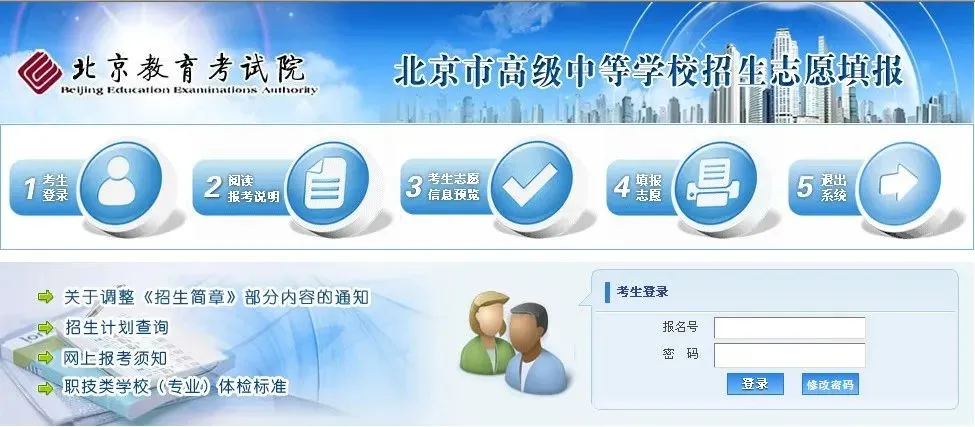 未录取考生在7月31日8:30-16: