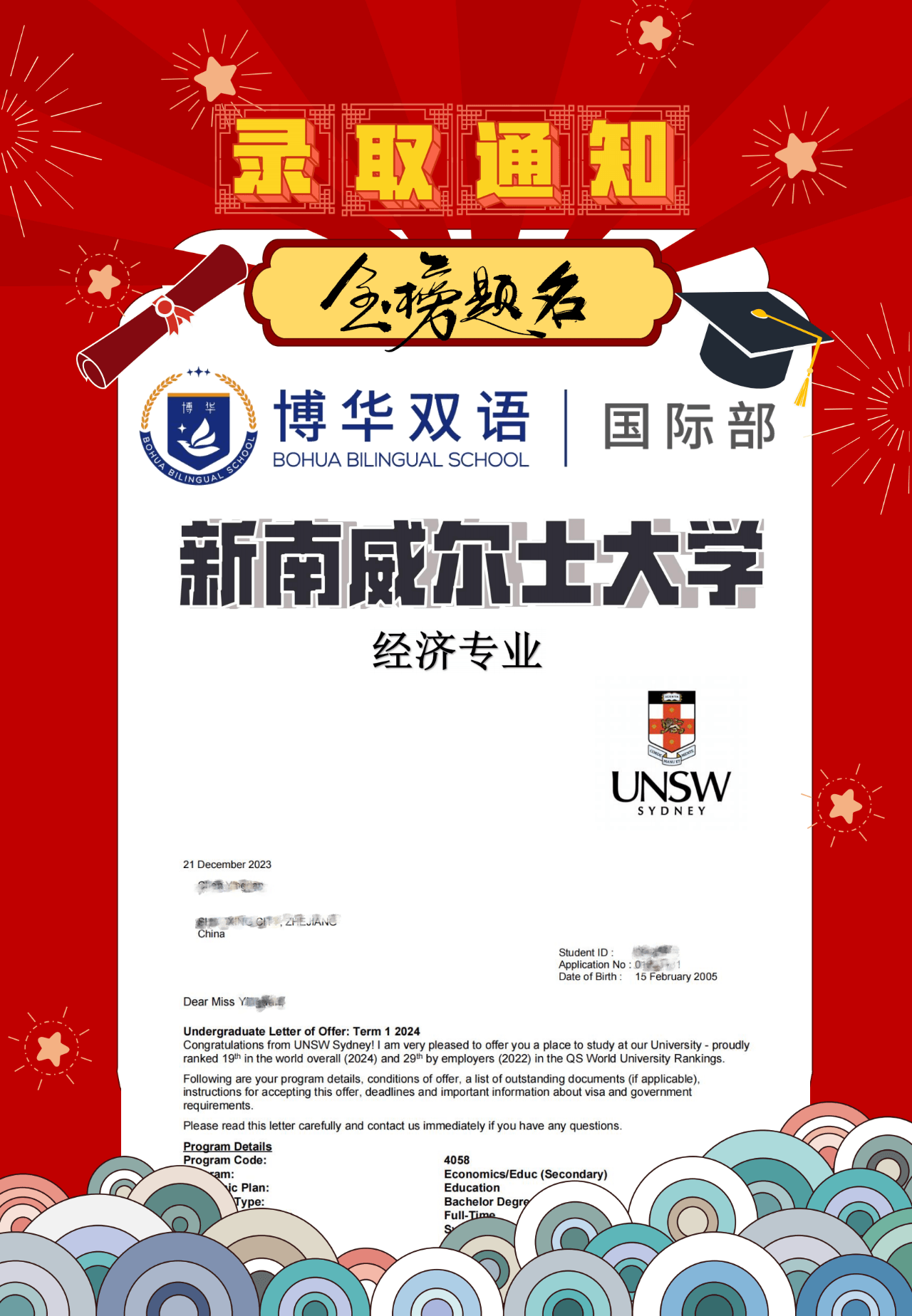 上海凯文博华双语学校以学生关怀为核心,打造一所有温度的学校(图 4)