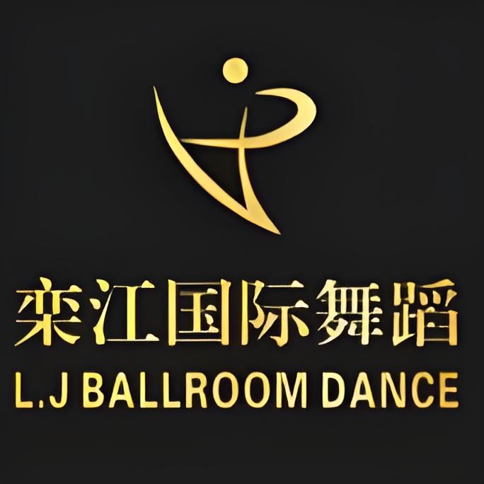 超赞!快来看深圳栾江国际舞蹈学校究竟啥样