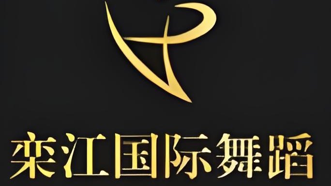 超赞！快来看深圳栾江国际舞蹈学校究竟啥样