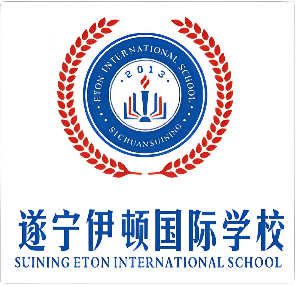 快来围观!遂宁伊顿国际学校到底有多牛?