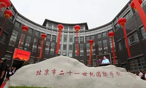 到了初中部,学习生活变得更加丰富多彩 。