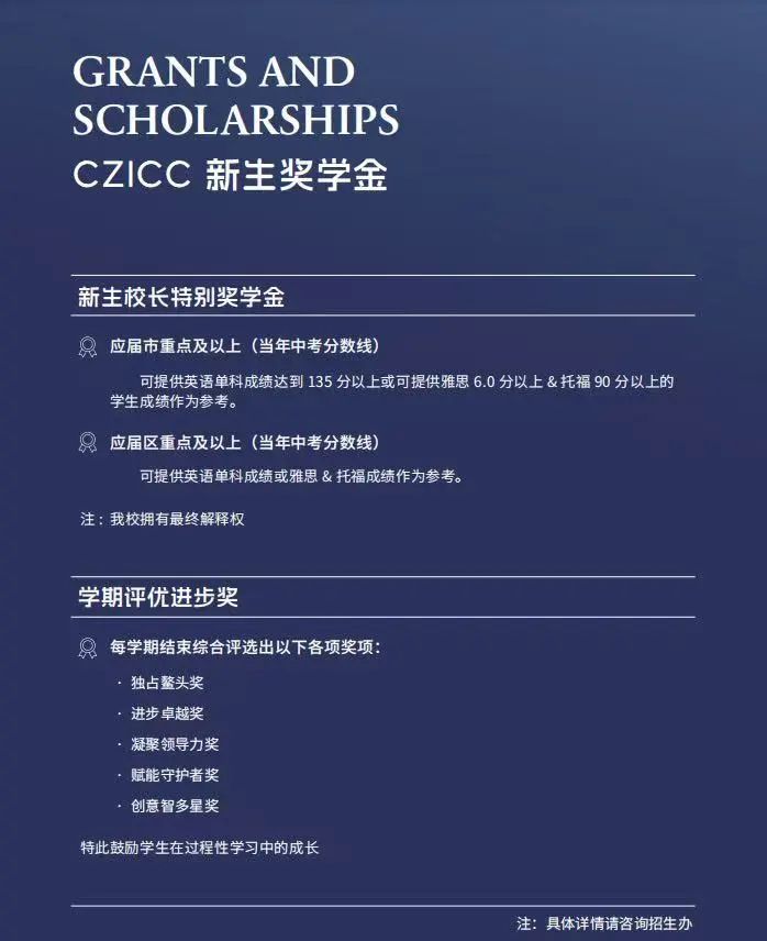校车：学校与宿舍往返由校车接送。以方便学生上学和放学。